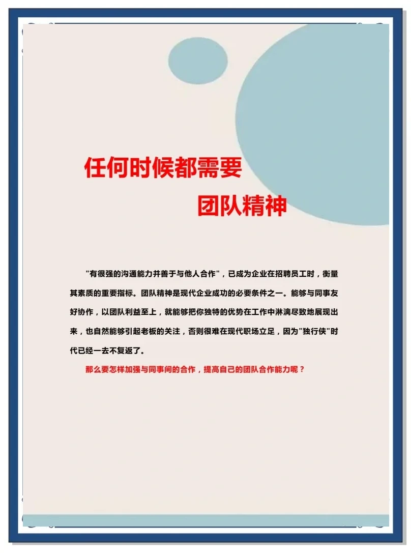 篮球运球训练心得体会范文怎么写_2